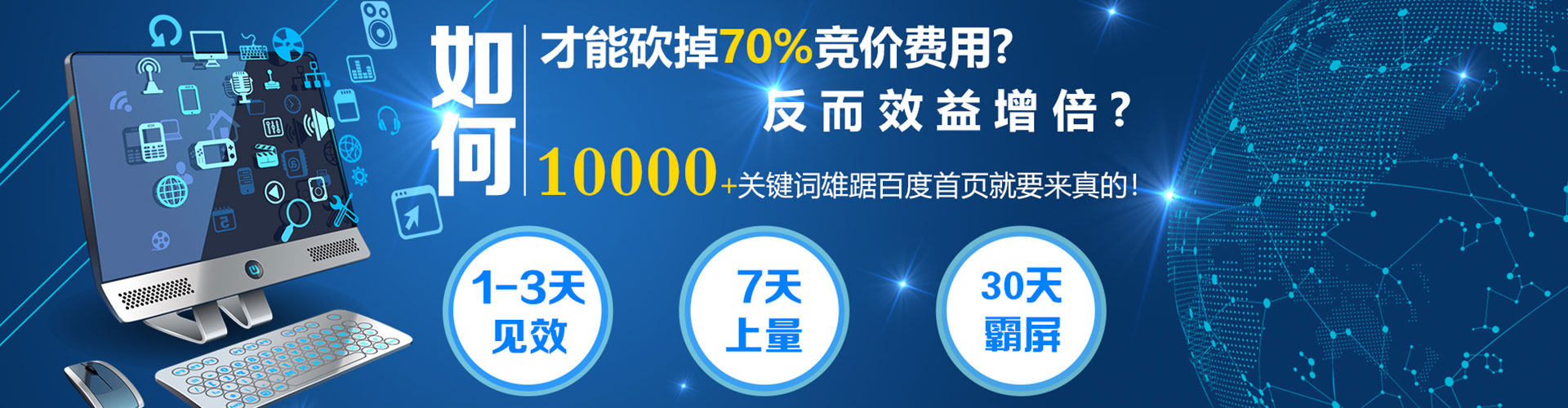 黔东南信息流代理